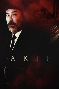Акиф